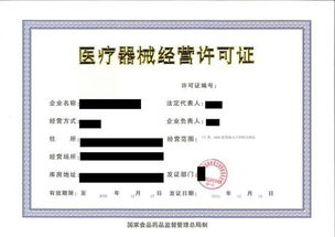 醫(yī)療器械網(wǎng)絡(luò)銷售備案條件與網(wǎng)絡(luò)技術(shù)服務(wù)合規(guī)指南