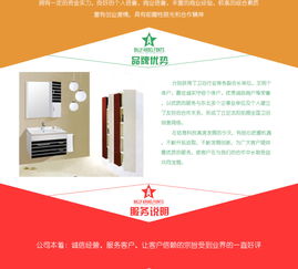 沈陽家詩居衛(wèi)浴誠招全國各縣級(jí)市代理商，攜手共贏品質(zhì)生活新空間