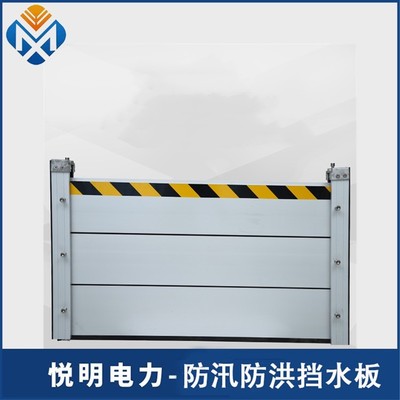 寧波生產(chǎn)不銹鋼可調(diào)合頁擋水板 卓越品質(zhì)與靈活調(diào)節(jié)的完美結合